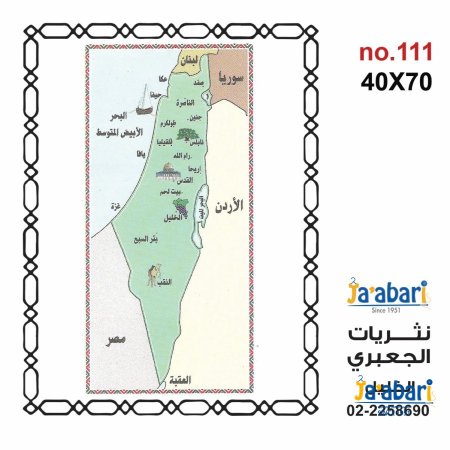 إيتامين